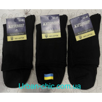 Носки мужские (41-45 размер)