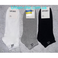 Шкарпетки чоловічі(42-45 розмір) 