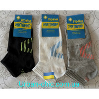 Шкарпетки жіночі(36-40 розмір)