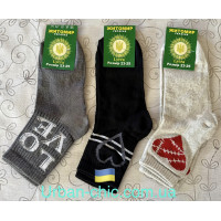 Шкарпетки жіночі(37-39 розмір)
